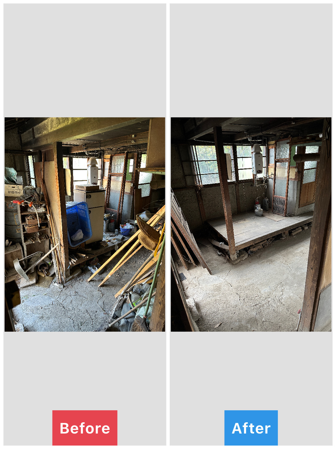 滋賀 空き家 片付け Before