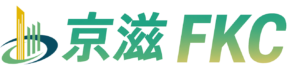 京滋FKC
