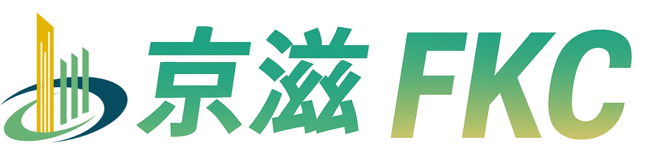 京滋FKC